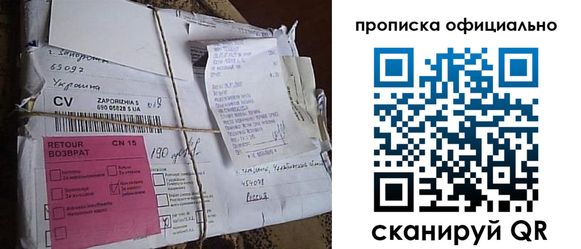 временная регистрация в Великом Устюге