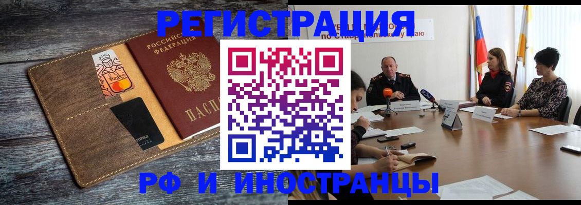 где прописаться в Великом Устюге