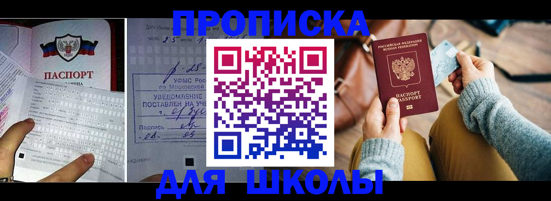 регистрация в Великом Устюге